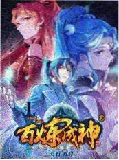 三分钟恋爱短剧海报