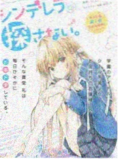 山野厨房综艺海报